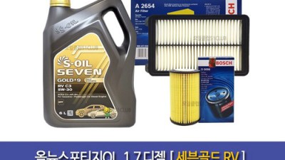 스포티지 미션오일 할인 꿀팁! 내 차, 오래오래 타자!